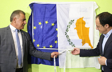 В промзоне Агиос Афанасиос в Лимассоле открыли новый центр для детей