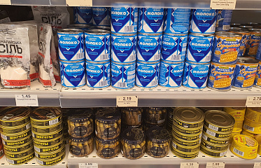 Где в Лимассоле купить продукты из стран СНГ
