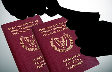 Chronicles of the Cyprus Passport Saga. Part 25