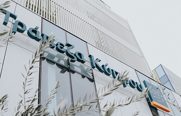 Moody’s повысило рейтинг Bank of Cyprus до уровня A3