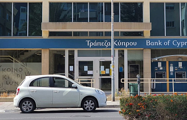 New modern business center in Nicosia