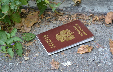 Потерял паспорт на Кипре: что делать и куда обращаться — инструкция