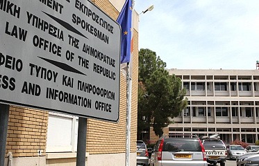 В Никосии построят огромный комплекс для Юридической службы