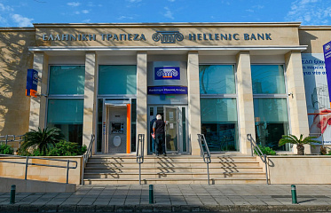 Hellenic Bank cut its benchmark interest rate