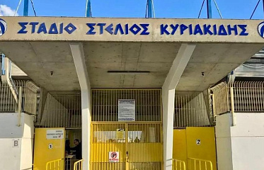 В Пафосе ищут подрядчика для ремонта стадиона «Стелиоса Кириакидиса»