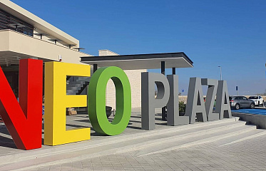 Аутлет Neo Plaza в Никосии выставили на аукцион