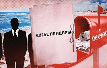 Cyprus Bar Association Checks Main Characters in Pandora Papers