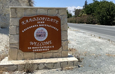 Limassol and its surroundings: comprehending Mouttagiaka. Part 2