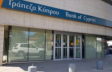 Bank of Cyprus признан лучшим на Кипре