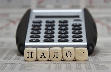 New Tax Conditions for Remote Employees and Permanent Establishment in Cyprus