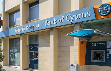 Bank of Cyprus признан лучшим цифровым банком Кипра