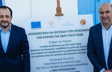 The President of Cyprus inaugurated the renovated Piale Pasha Street and the new artists' park in Larnaca