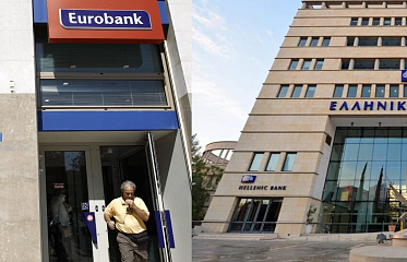 On September 1, Hellenic Bank officially became Eurobank.