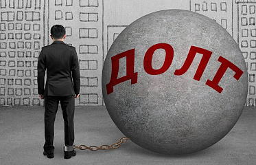 Cyprus to Found a &quot;Bad Bank&quot; for Toxic Loans