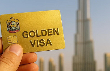 Обладателям Golden Visa в ОАЭ доступны новые услуги