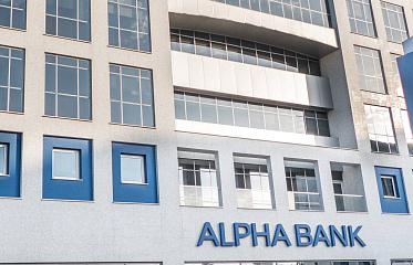 Alpha Bank на Кипре запустил новый ипотечный продукт