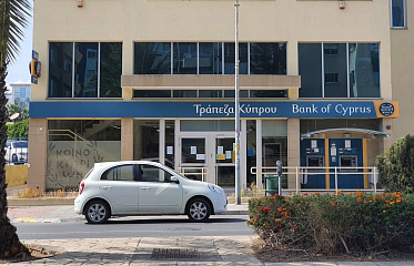 Bank of Cyprus признан лучшим банком Кипра в 2022 году 