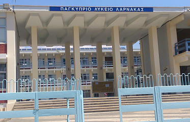 На Кипре снизят НДС на строительство и ремонт учебных заведений