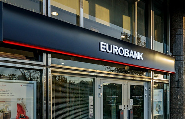 Eurobank показал рекордную прибыль за девять месяцев 2025 года