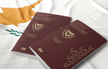 Cyprus has suspended the consideration of old and new applications for citizenship by naturalization