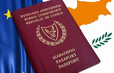 Final Results of Consideration of Applications for Citizenship by Investment Known