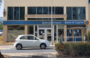 Bank of Cyprus is the best investment bank in Cyprus
