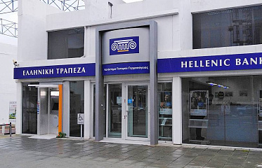 За 9 месяцев 2024 года Hellenic Bank заработал более 280 млн евро