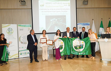 Larnaca has been awarded the title of &quot;Green City of Cyprus&quot;