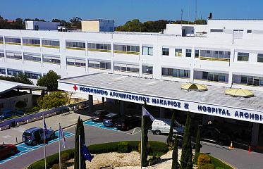 Modernisation of the Neonatal Intensive Care Unit at Nicosia Central Hospital begins