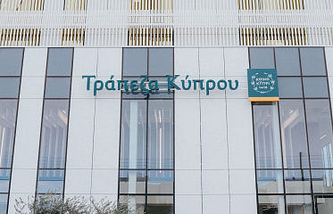 Bank of Cyprus profit exceeded 400 million euros