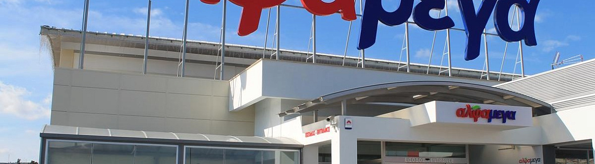 Cost of groceries in Cyprus 2026: Supermarket Review