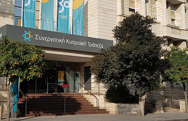 Компания KEDIPES перечислила государству 60 млн евро