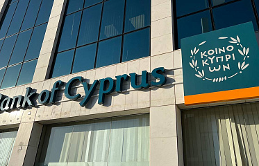 Bank of Cyprus reduced the base interest rate on loans