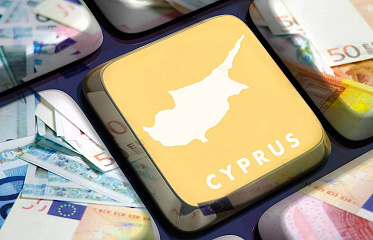 Кипр в числе стран, которые не проводят должную проверку прямых иностранных инвестиций