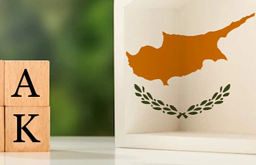 Which banks did Cypriots trust the most in 2023?