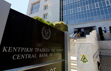 Ставки по кредитам и депозитам на Кипре приближаются к показателям еврозоны
