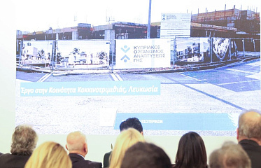 На Кипре будут строить микроквартиры для наемных рабочих