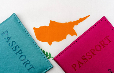 Chronicles of the Cypriot Passport Saga. Part 1