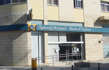 Capital Intelligence Ratings повысило рейтинг Bank of Cyprus