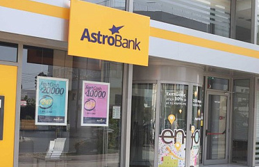 Astro Bank запустил новый депозитный продукт