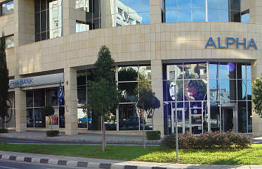 Alpha Bank поностью поглотил Astro Bank на Кипре