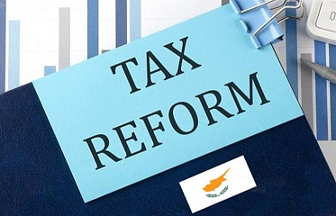 Парламент Кипра одобрил новую Налоговую реформу