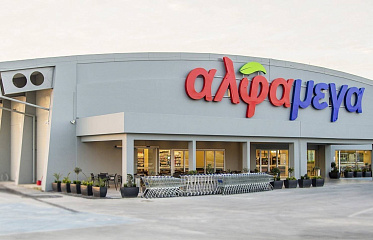 New Alfamega supermarket will be built in Paralimni