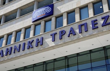 Capital Intelligence Ratings повысило рейтинг Hellenic Bank