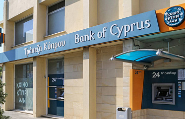 Bank of Cyprus Wins 11 International Awards for Digital Innovation