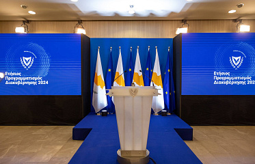 Правительство Кипра