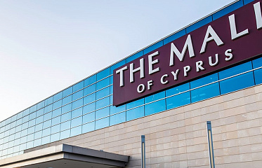 Mall of Cyprus: Quarantine rents have been reduced