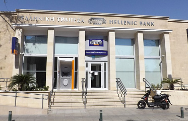 Hellenic Bank reduced the base interest rate on loans