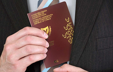 Правительство Кипра стало реже выдавать паспорта иностранцам