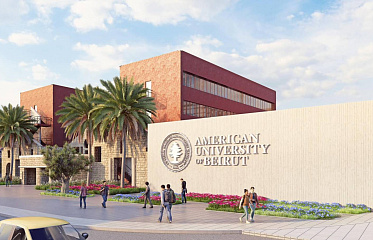 Филиал Американского университета Бейрута в Пафосе откроется в сентябре 2023 года
